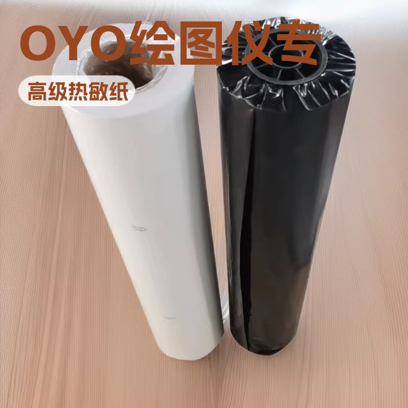 Long-lasting thermal drawing paper OYO plotter special printing…