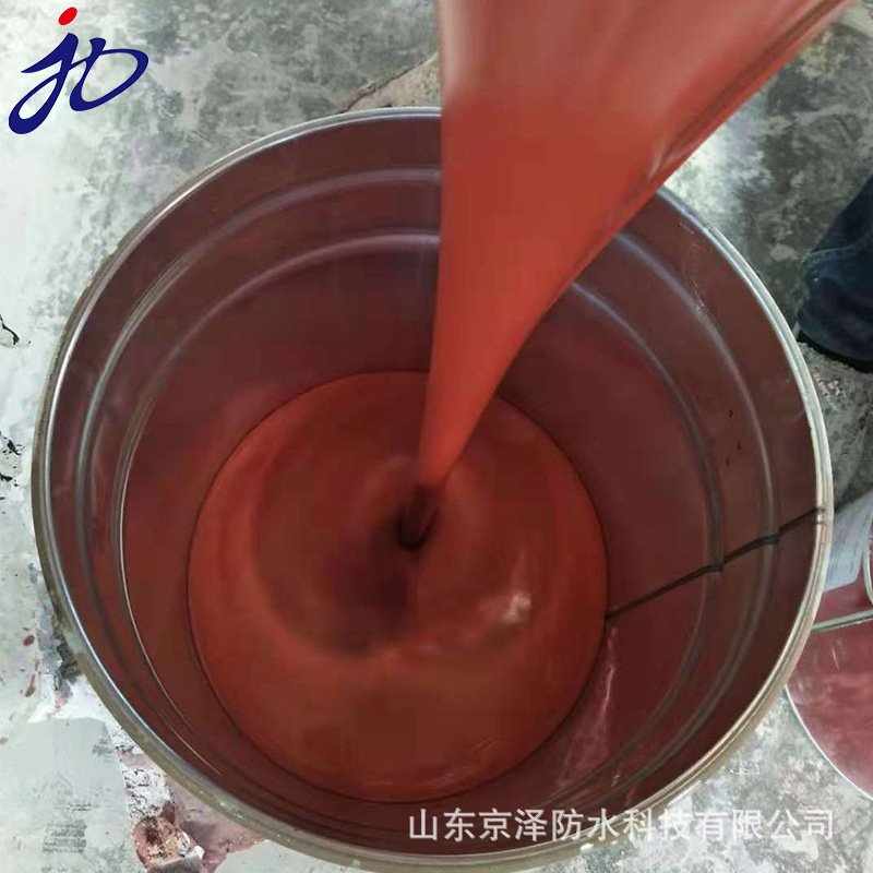 双组份聚氨酯防水涂料屋面地下室卫生间用油性聚氨酯防水材料