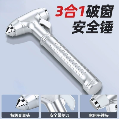 Car-mounted hammer, multifunctional escape tool for breaking car windows, self-defense one-second window breaker, for use in vehicles (Qəza çəkici) - upgraded-multifunctional-alloy-hammer-belt-cutting-function-its-a-hammer-also-a-life-hammer-better-be-prepared-than-sorry