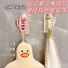 可愛高顏值ins可愛三鈎掛鈎免打孔旋轉多功能黏貼掛鈎鑰匙鈎門後