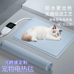 跨境定制国内代发宠物电热毯压边工艺智能恒温定时狗猫宠物加热垫