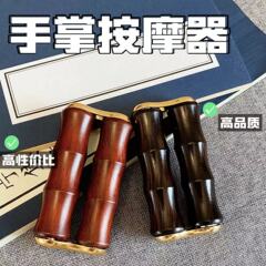 檀木減圧手のひらマッサージ器木製ローラー手捻りマッサージ器レジャー手のひら回転握力器
