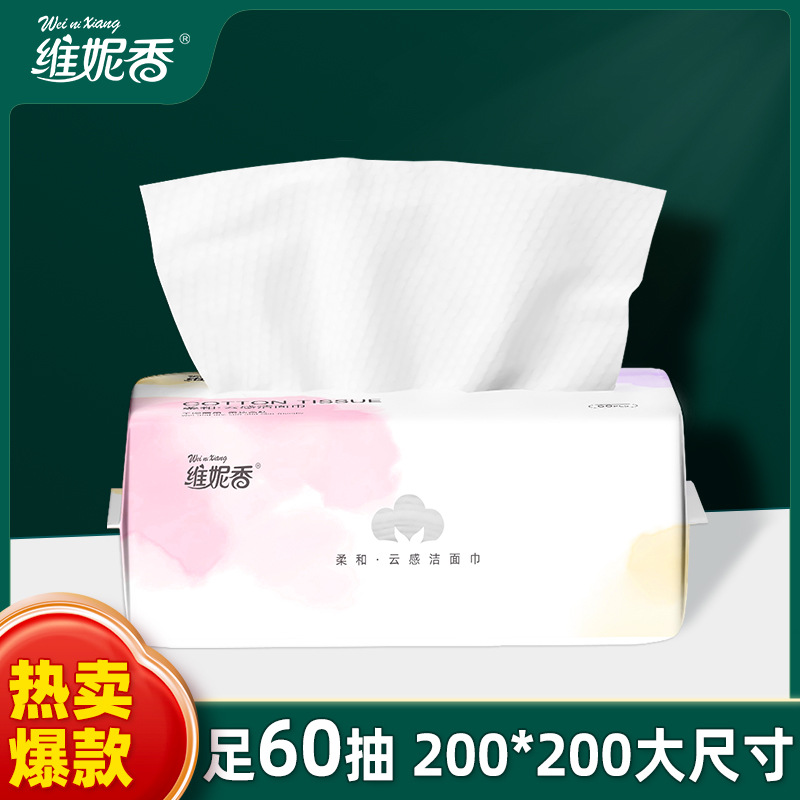 一次性洗脸巾批发绵柔巾婴儿专用加大美容院洁面巾干湿两用批发