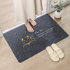 Putting in the house, water absorption, dirt -skid cushion bathroom bathroom foot pad can cut the bedroom living room carpet