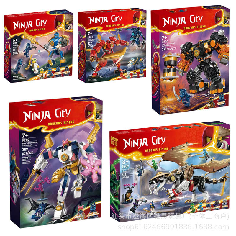 Compatible with Lego Phantom Ninja Series Kai's Fire Elements Mecha Men Boy Assembled Building Blocks Educational Toys