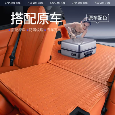 Trunk Mat M7 Trunk Mats, Full Coverage for