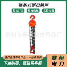 HS-2A朗lʽ�������J1T2T3T5T�ք�朗l���J����o�������Q