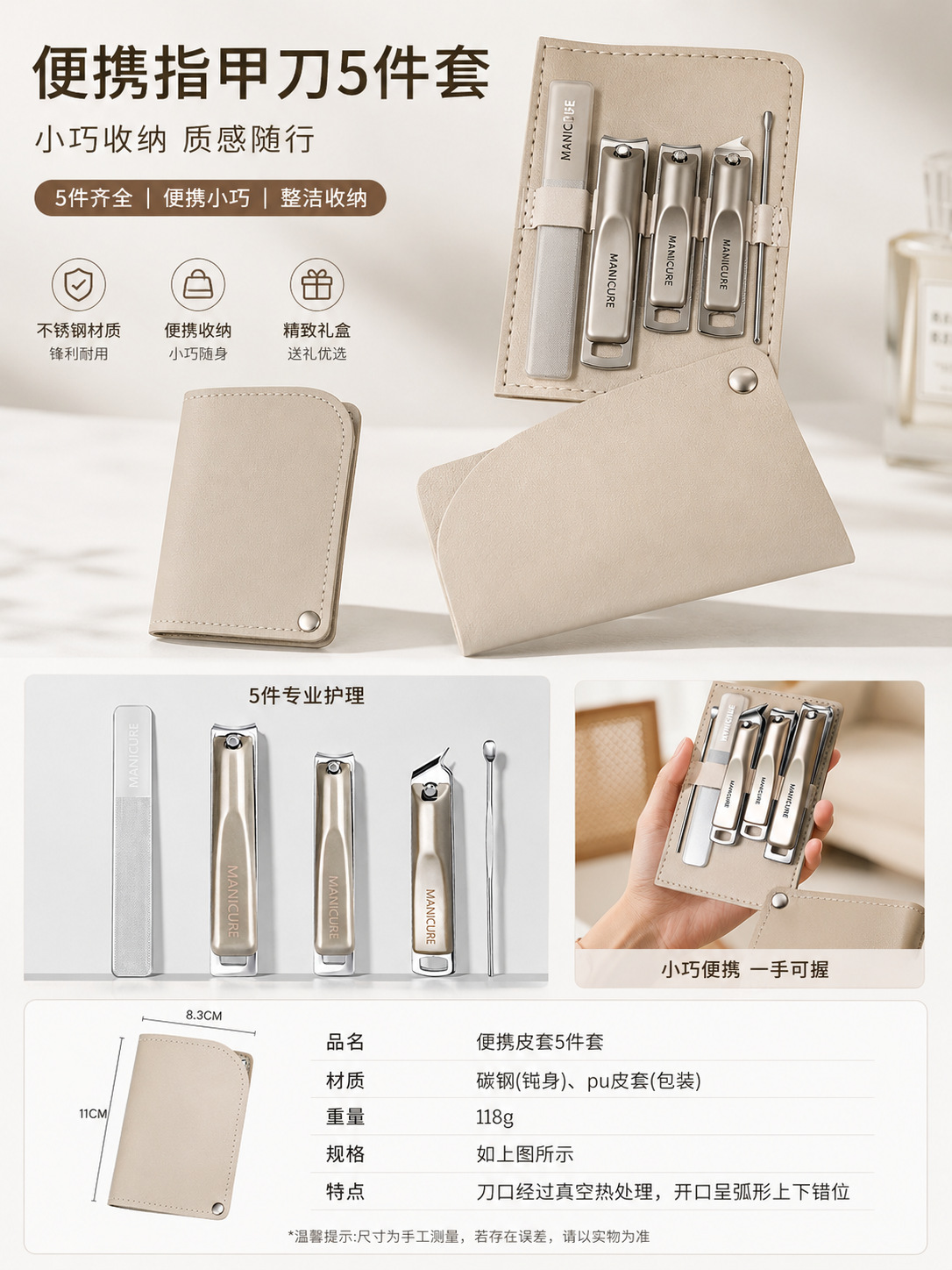 Wholesale TikTok Style Gradient Nail Clippers 4-Piece Set Portable Nail Scissors Nail Clipper Pedicure Kit Beauty Nail Tool Set