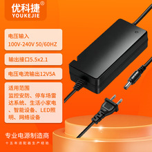 ���Q����12v5a�ԴƷ�ڰ˿���Ҏ�WҎ�ɲ�O��LED�����Դ�m����