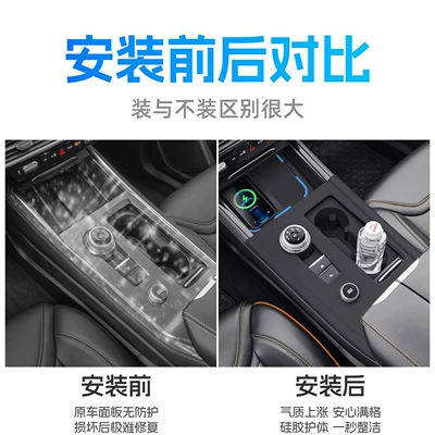 Anti-slip mat – of modification accessories