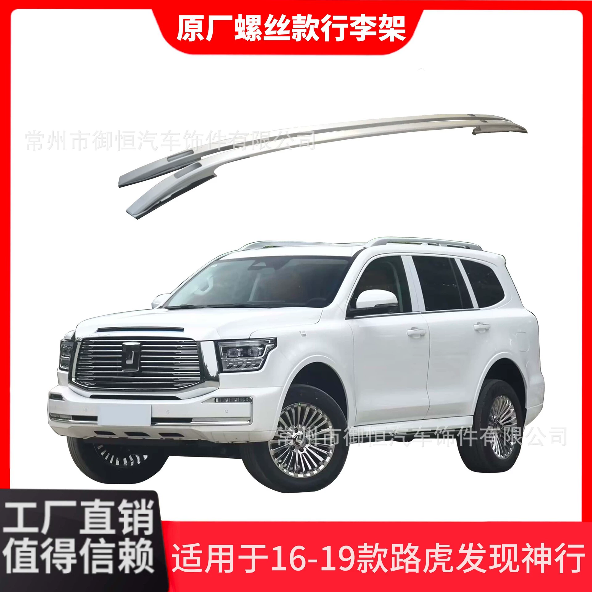 Подходит для Land Rover находит оригинальную фабрику винтов