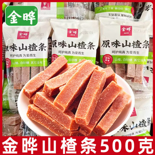 ���ɽ髗lԭζ�Ϊ�С���b���Tɽ�|�خa���e��ͯ��ʳɽ�Ƭ