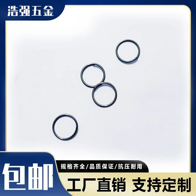 厂家直供黑色光圈钥匙扣 钥匙圈 挂件实用圈丝小环扣弹簧