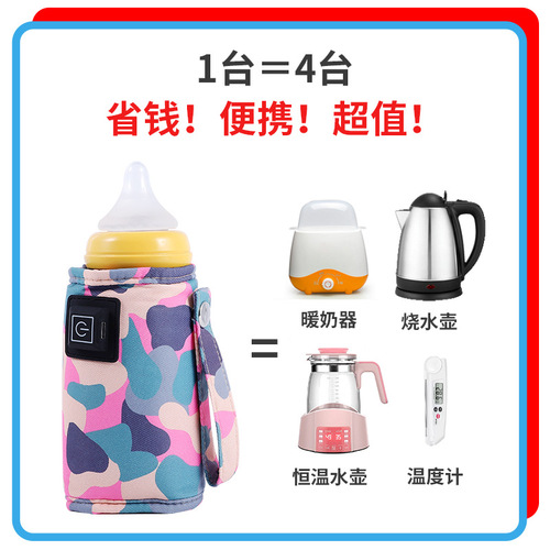 USB warming bottle warmer, constant temperature outdoor portable bottle warmer, home baby universal milk bottle insulation sleeve