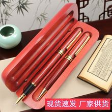 广告礼品金属圆珠笔木质钢笔签字笔商务学生毕业定制圆珠笔定制