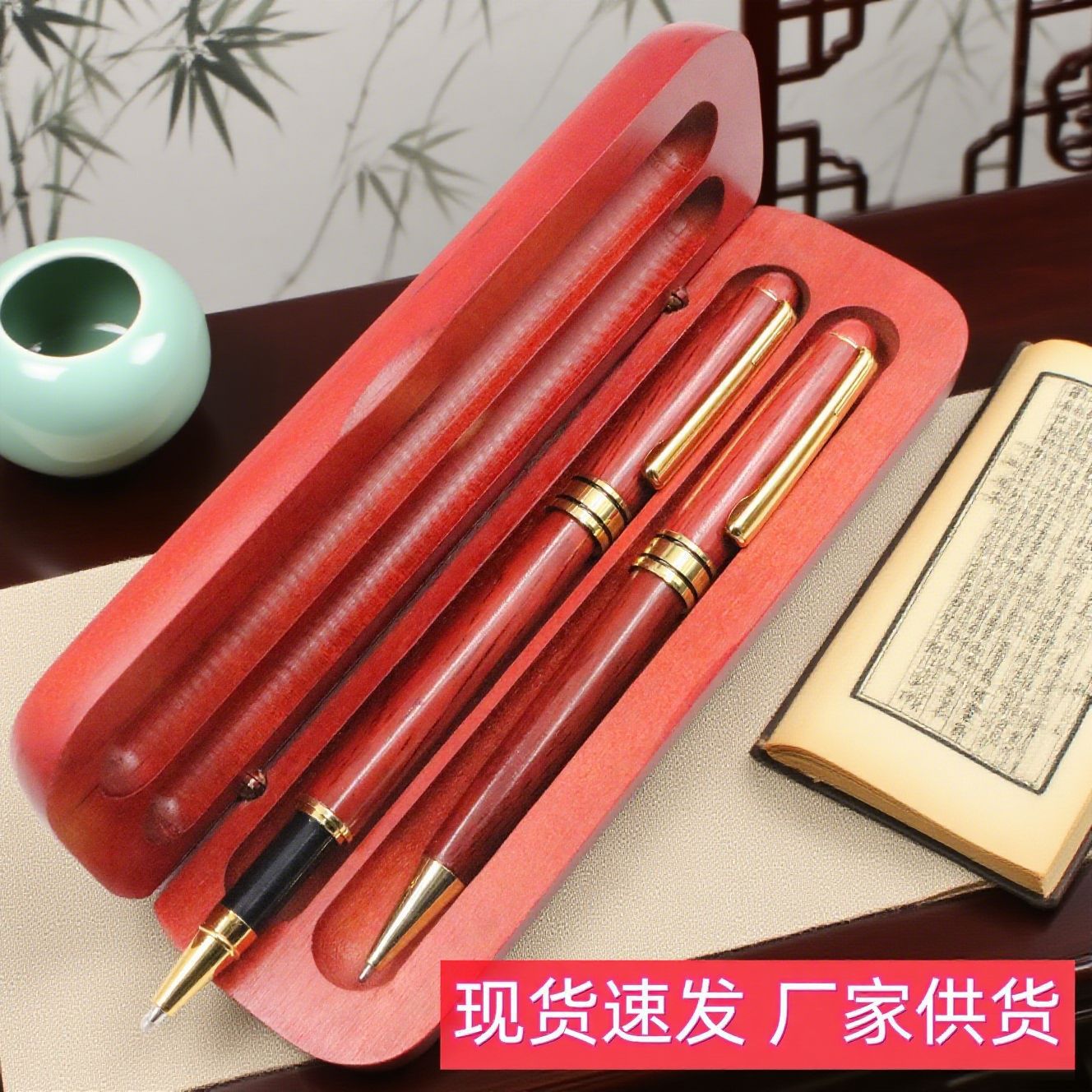 广告礼品金属圆珠笔木质钢笔签字笔商务学生毕业定制圆珠笔定制