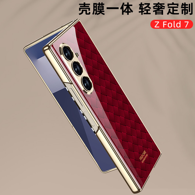サムスン折りたたみスクリーンFOLD7ハートワールド携帯電話ケース第7世代ハイエンド電気メッキチェッカーボードステンドグラスケースに適しています。|undefined