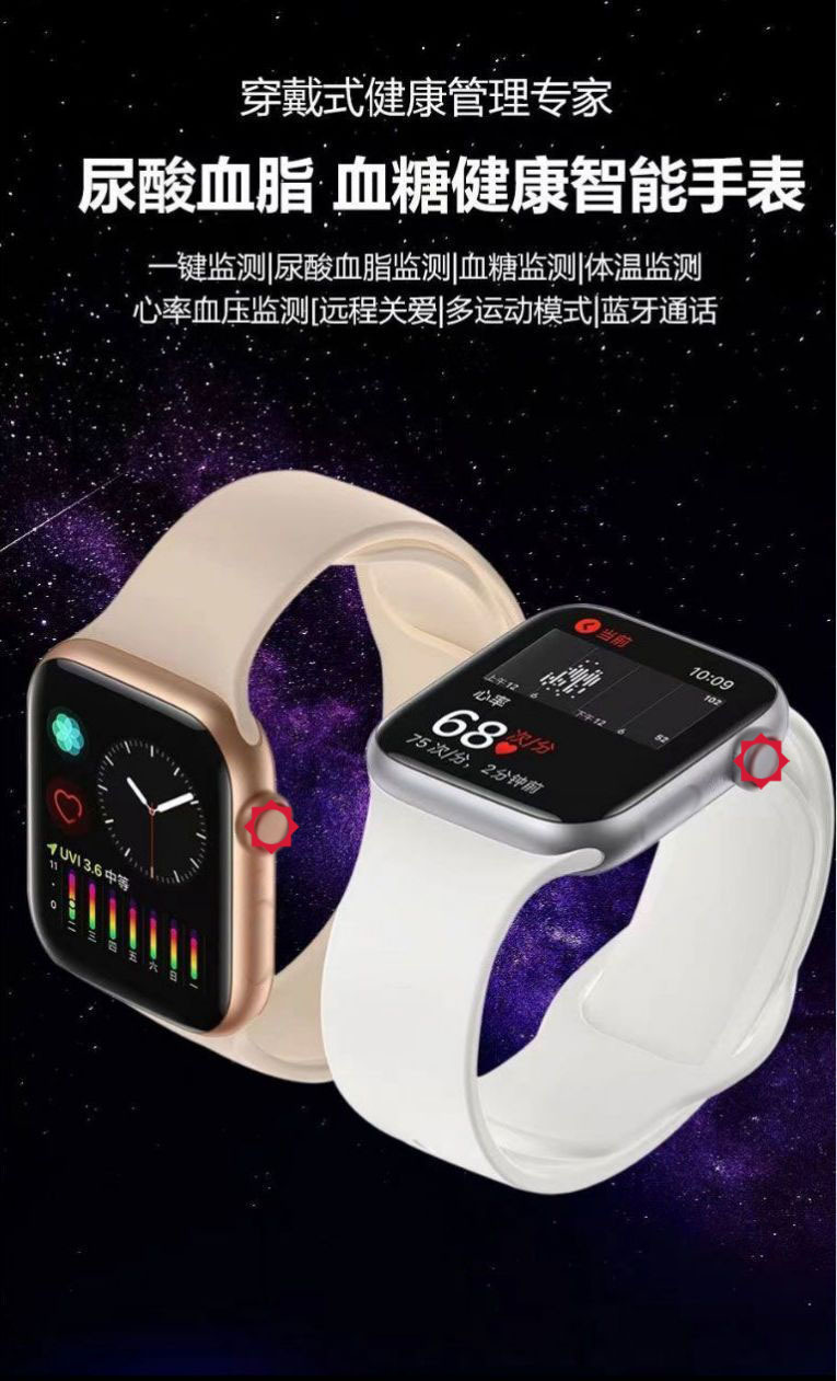 New high-precision real-time monitoring non-invasive blood sugar, blood pressure, heart rate and uric acid Huaqiangbei smart bracelet one-stop delivery details Picture