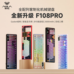 AuraタランチュラF108proカスタマイズ机械キーボードワイヤレスブルートゥース三モード电気ゲームホットプラグ抜き侧刻