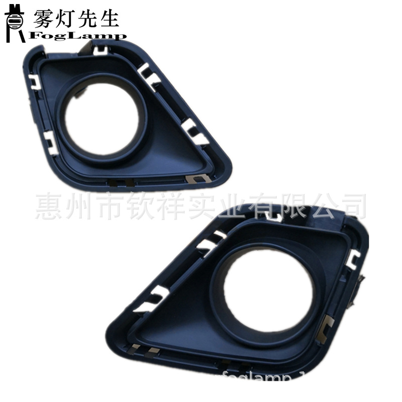 ractis verso雾灯罩  (1).png