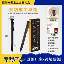 新款跨境按摩旋转减压多功能工具笔陀螺开箱器金属触屏解压圆珠笔