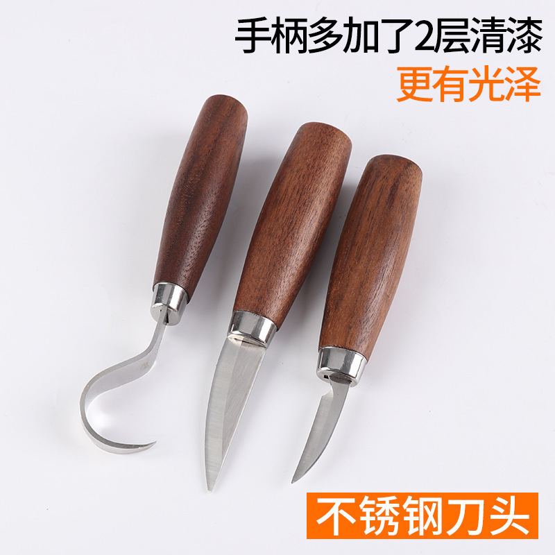 外贸雕刻刀热卖款胡桃木柄6件套刻刀套装发货油蜡磨刀皮配件批发