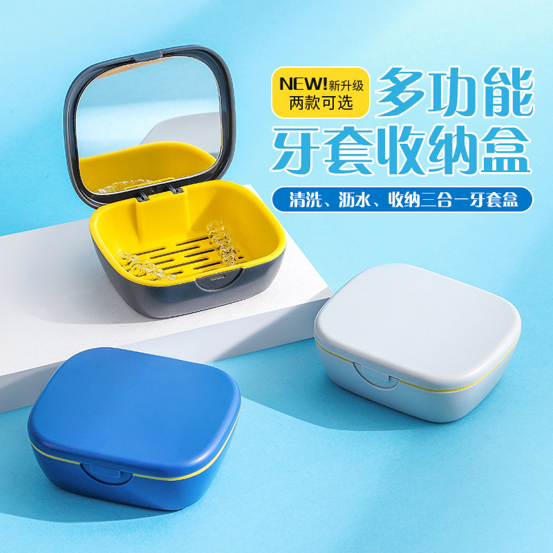 New invisible braces storage box with mirror, draining function, portable orthodontic appliance and retainer cleaning box, travel case New invisible braces storage box with mirror, draining function, portable orthodontic appliance and retainer cleaning box, travel case