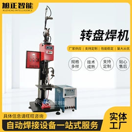 金属成型设备;电焊切割设备;电焊机