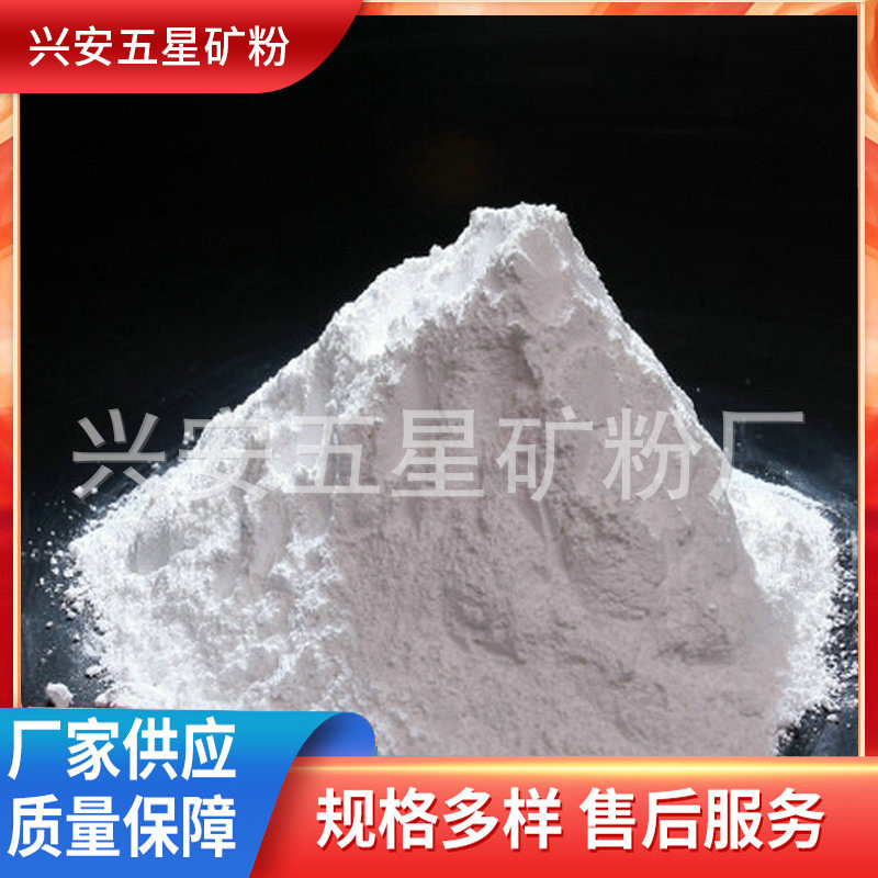 高含量氢氧化钙 工业氢氧化钙 熟石灰氢氧化钙厂家大量批发