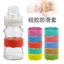 食品级硅胶奶瓶套母婴用品奶瓶杯套加厚防滑隔热镂空奶瓶水杯套具