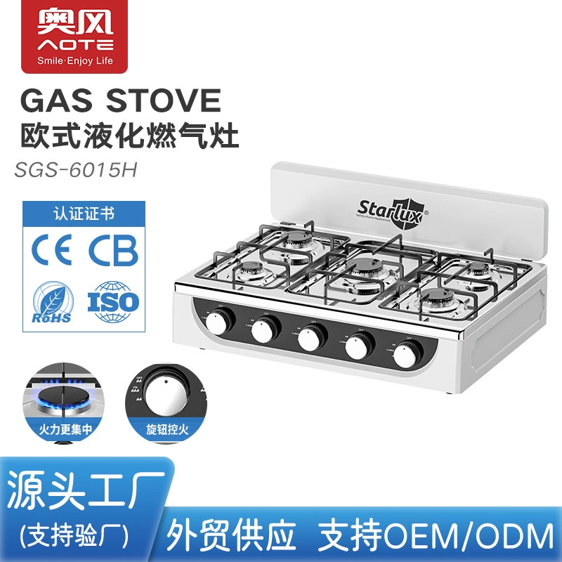Oli Wind Настольный стол пять глаз сжиженных газовых плит внешней торговли европейский стиль простой печи с перегородкой с несколькими ручками управления газовой плиты