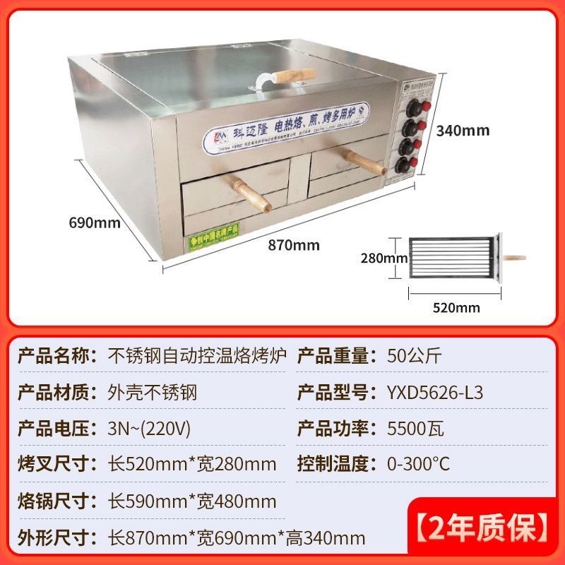 horno eléctrico comercial para asador de carne, horno de fuego para asador de burro