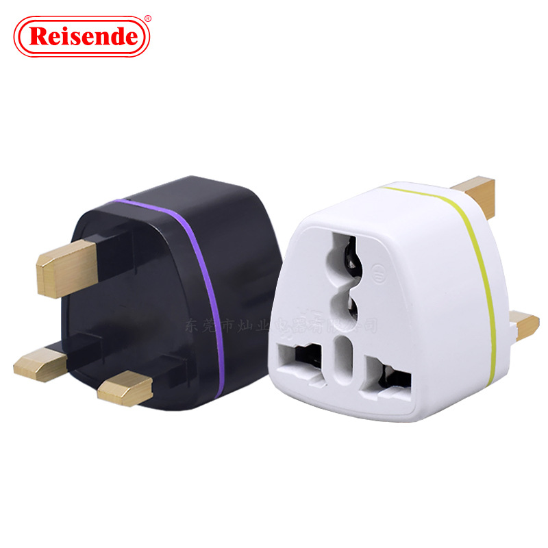 英规转换插头美标澳标欧标转接头香港英国新加坡马来西亚转换插头