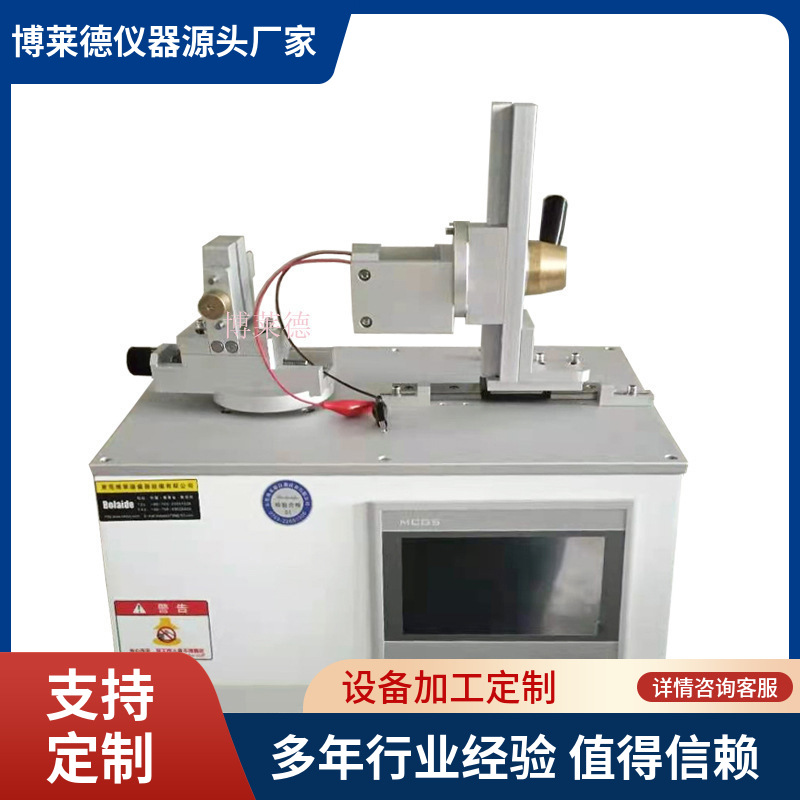 眼镜疲劳试验机眼镜腿耐疲劳测试仪眼镜检测设备