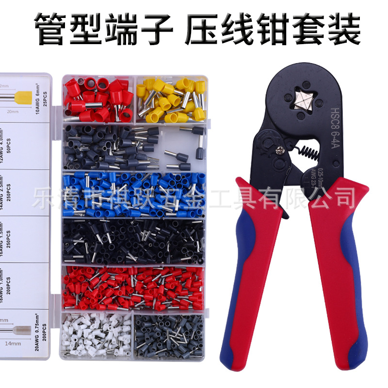 管型端子压接钳SO16-4多功能棘轮压线钳针型端子钳冷压端子钳工具
