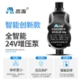 自动直流家用太阳能增压泵