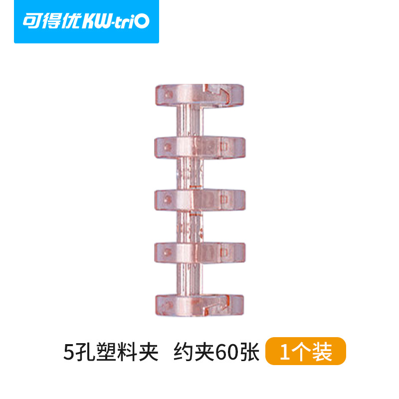 Kedetú 5-agujero anillo de la hoja suelta-Anillo de unión de cinco agujeros de plástico de hoja suelta-clip de la tira de la hoja