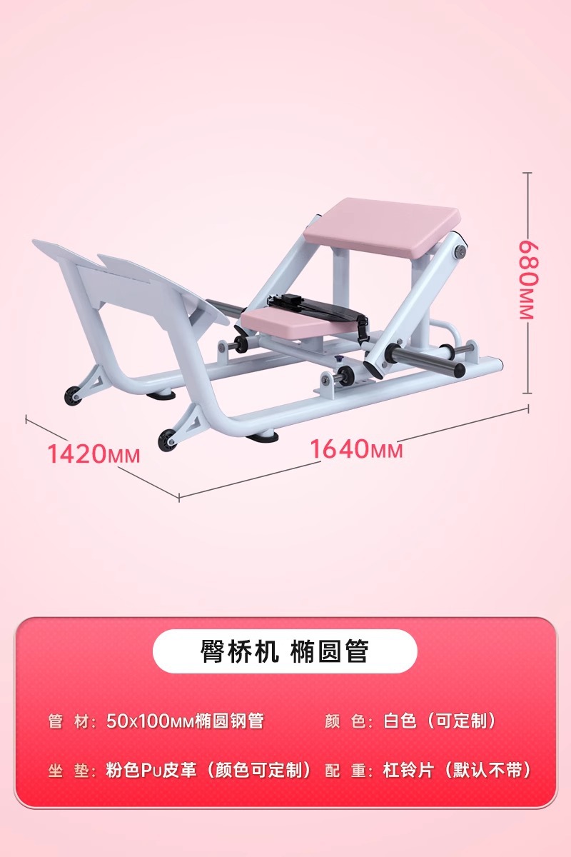 Máquina de tracción de alta y baja máquina de moldeo comercial, máquina de puente de cadera interna y externa, conjunto de cinco piezas