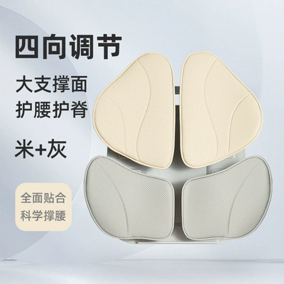 Waist support seat cushion, waist support for - four-leaf-clover-leather-model-in-beige-gray