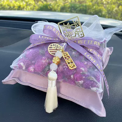 Bamboo Charcoal Bag with Dried Flower Fragrance, New Car Formaldehyde Removal, Odor Removal, Creative Goddess-Style Aromatherapy Car Decoration Ornament Carbon Bag (Aktiv kömürlü qoxu uducular) - purple-double-layer-dried-flower-bamboo-charcoal-bag