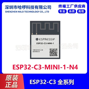 Электронные компоненты ESP32-C3-MINI-1-N4, интегральная схема IC IoT Bluetooth-модуль на складе