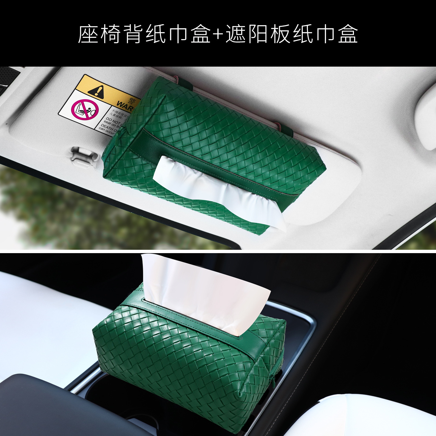 Case Set Woven – KAKTUS Car tissue box/set - dark-green-set-regular-sun-visor-tissue-box