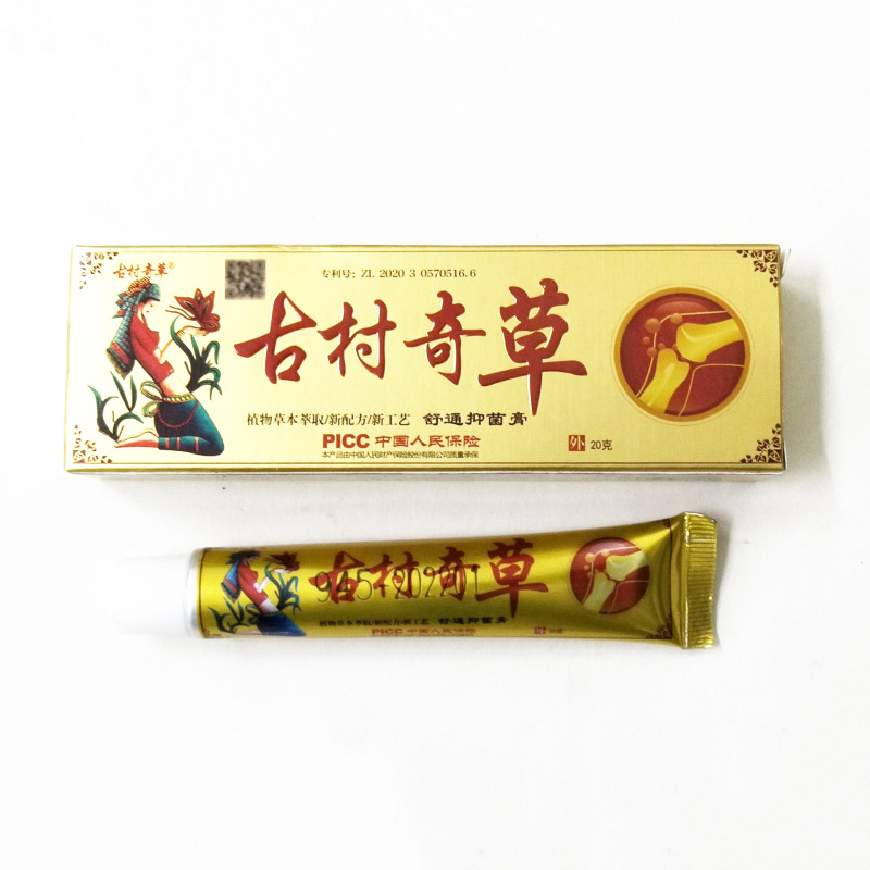 本物の古村 Qicao Shutong 抗菌クリーム植物ハーブエッセンス抽出局所クリームフットクリーム 20 グラム|undefined