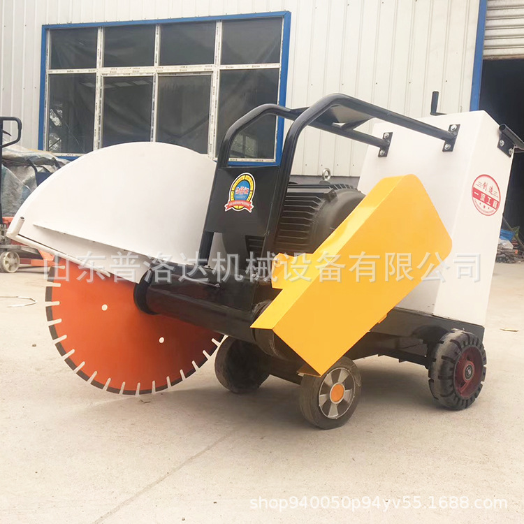 混泥土切割机