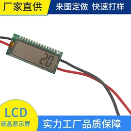 闹钟、台钟;LCD显示屏;计时器