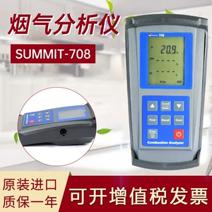 韩国SUMMIT -708 Анализатор дымовых газов котла эффективности сгорания O2 + CO2 + CO Портативный оригинальный импорт