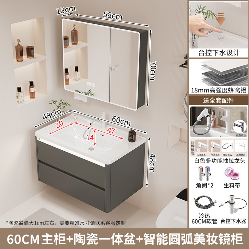 Gabinete de baño de agua con control de mesa, lavabo integrado de cerámica, cajón de baño, gabinete de baño de inducción, lavabo combinado, nido de abeja, aluminio