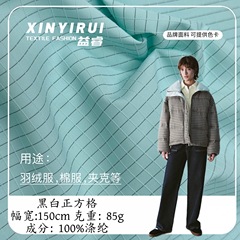 黑白正方格 防水羽绒服短裤夹克衬衣棉服 85g黑丝提花五分格面料
