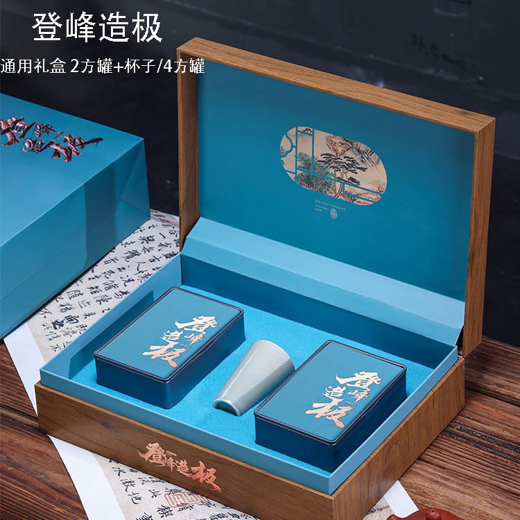高档铁观音包装盒空礼盒半斤一斤装红茶金骏眉小种大红袍岩茶空盒