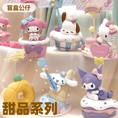 三丽鸥甜品系列便签摆件桌面公仔库洛米美乐蒂盲盒手办少女心礼物